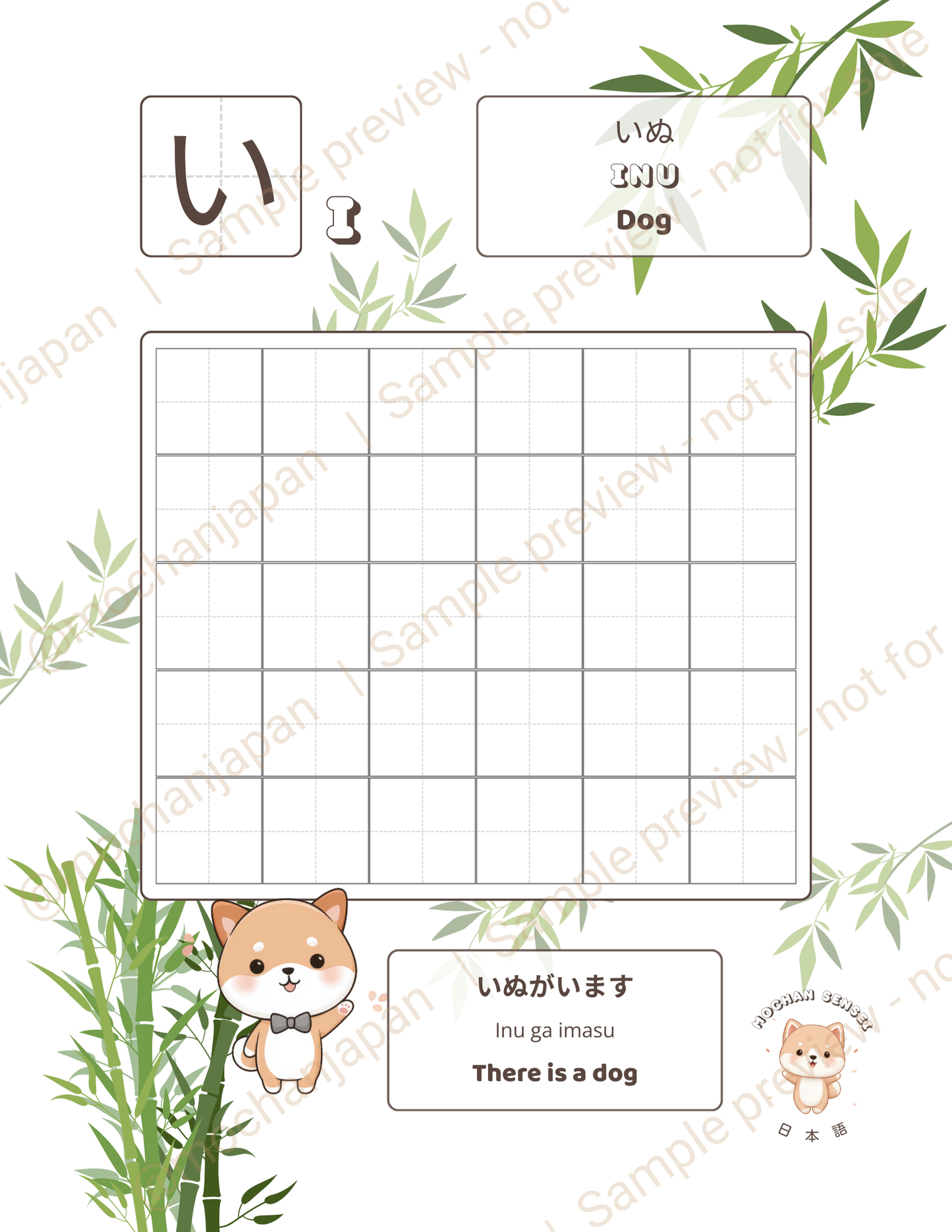 Hiragana Bundle – Bamboo Edition | Worksheets + Extra Practice Grid + Hiragana Chart