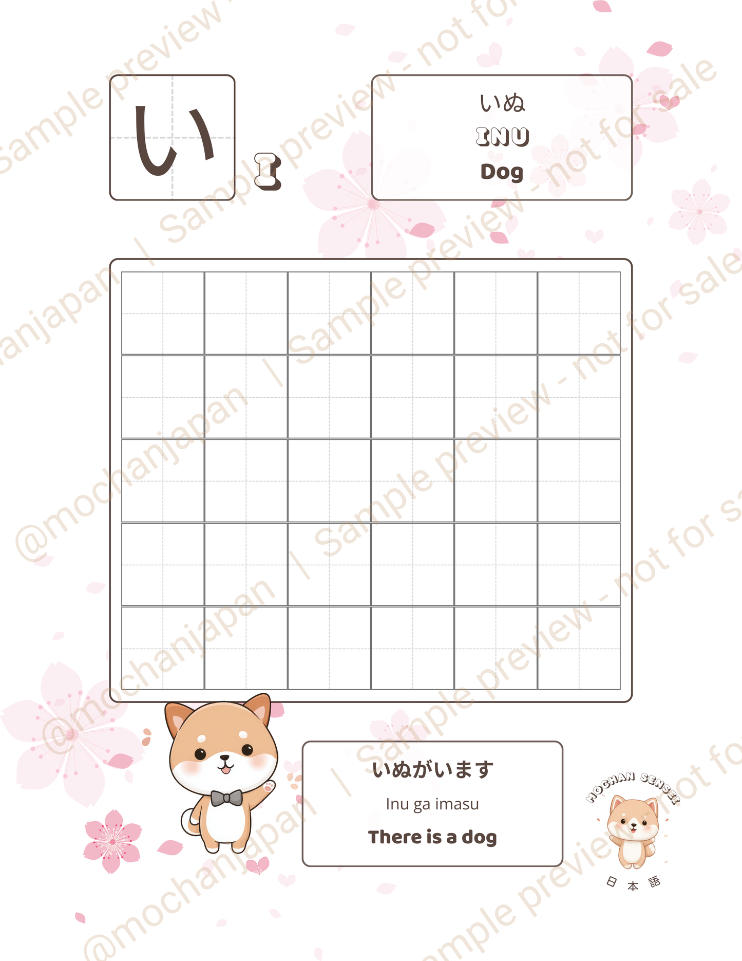 Hiragana Worksheets & Chart Bundle – Sakura Edition | Learn Japanese Writing Practice