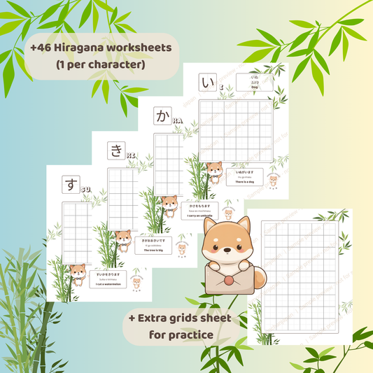 Hiragana Worksheets – Bamboo Edition | Japanese Writing Practice Sheets (Digital Download)