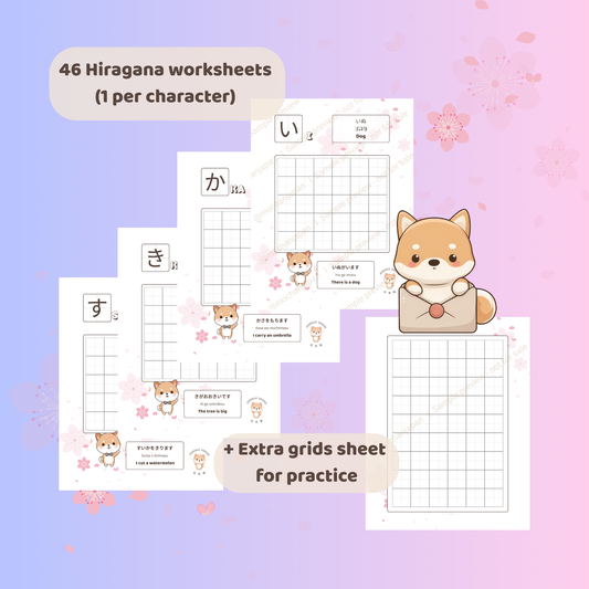 Hiragana Practice Worksheets – Sakura Edition | Cute Japanese Writing Pack